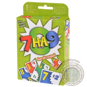 7 на 9