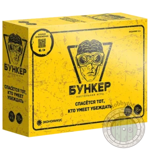 Бункер