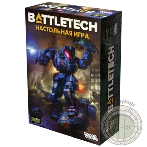 BattleTech