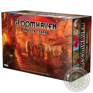 Gloomhaven. Мрачная гавань