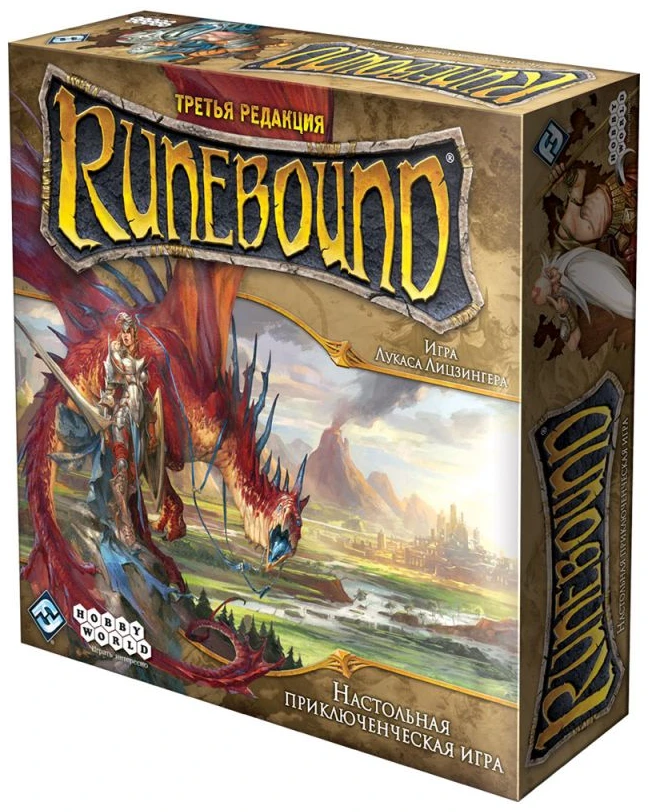 Runebound