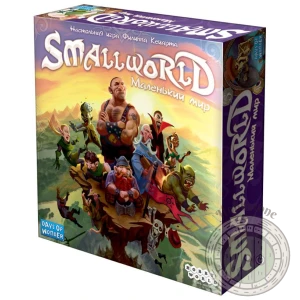 Small World Маленький мир