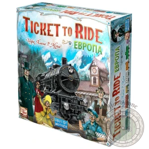 Ticket to Ride Европа