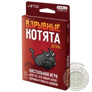 Взрывные котята Дуэль