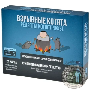 Взрывные котята Рецепты котострофы