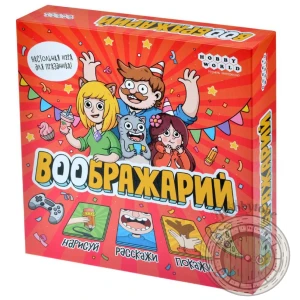 Воображарий