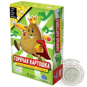 Горячая картошка