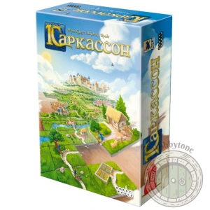 Каркассон