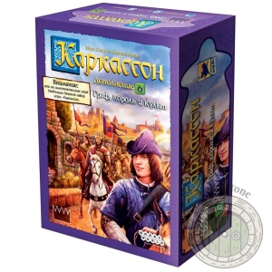 Каркассон Граф, король и культ