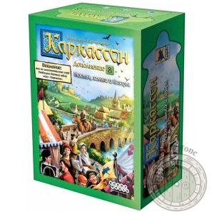 Каркассон Мосты, замки и базары