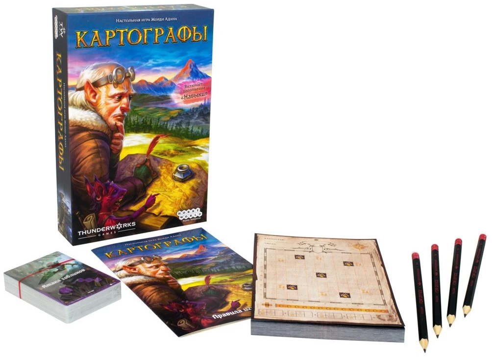 Картографы