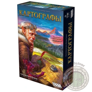Картографы
