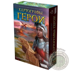 Картографы Герои