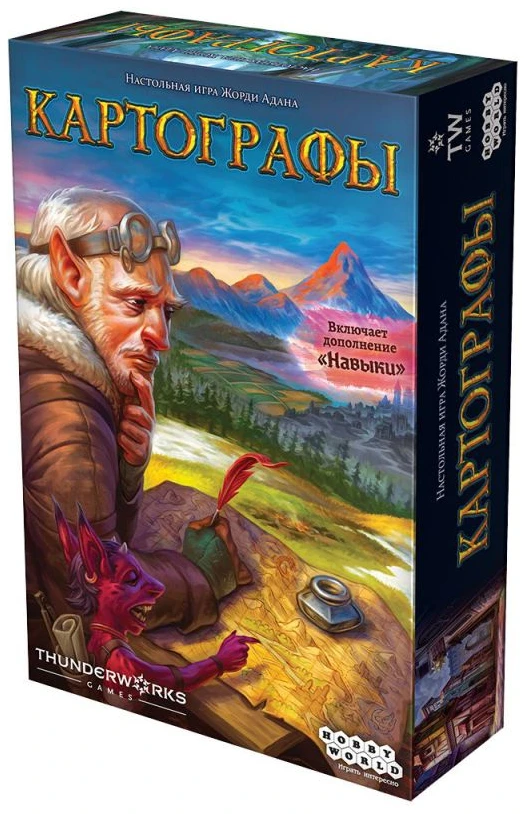 Картографы