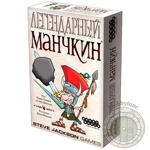 Легендарный Манчкин