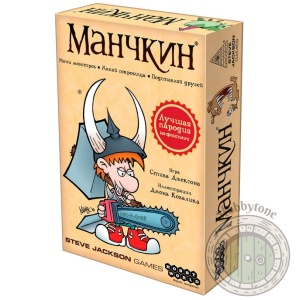 Манчкин