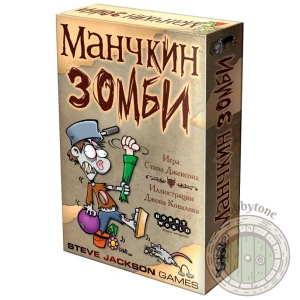 Манчкин Зомби