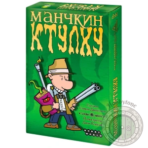 Манчкин Ктулху