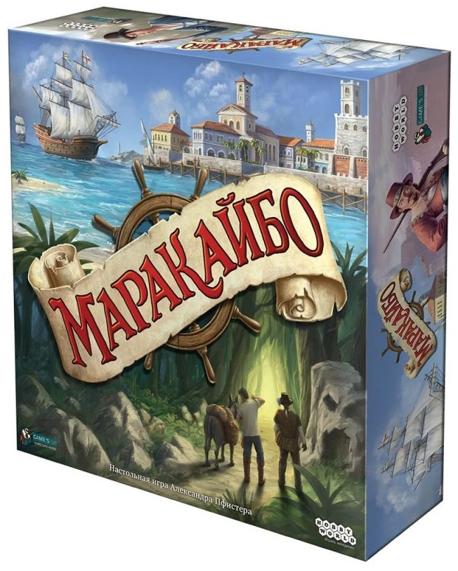 Маракайбо