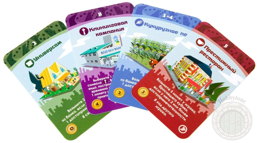 Мачи Коро Шарп