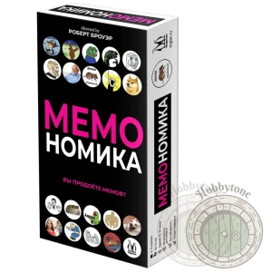 Мемономика