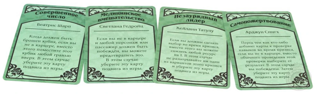 Непостижимое