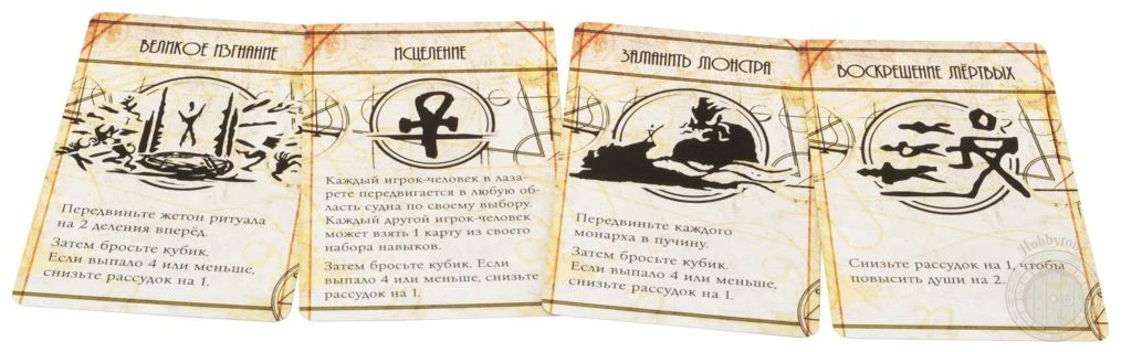 Непостижимое