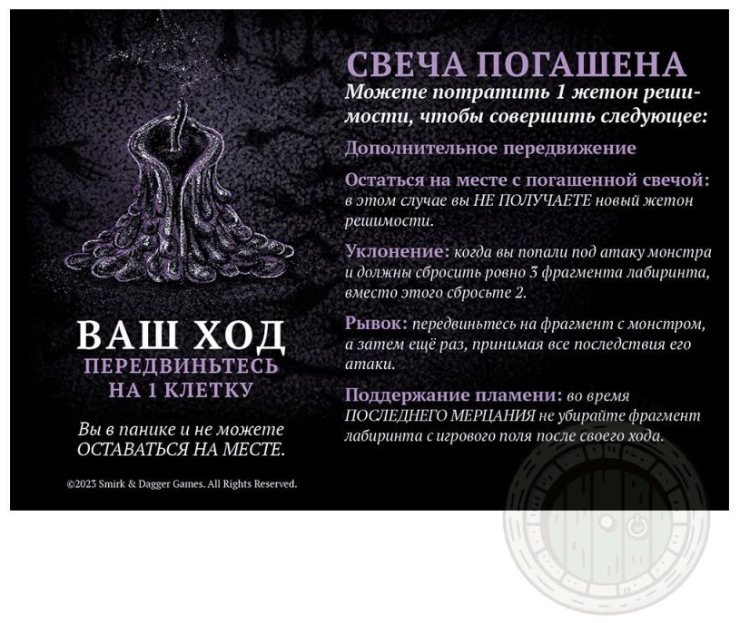 Обитель тьмы