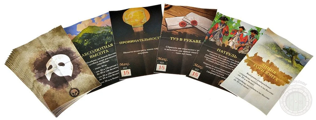 Остров сокровищ Месть Джона Сильвера