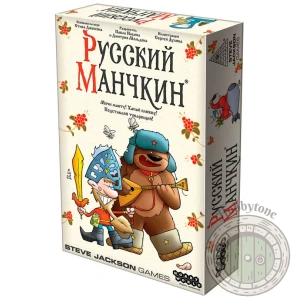 Русский манчкин