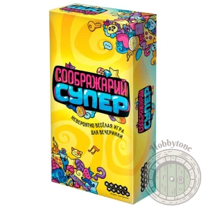 Соображарий Супер