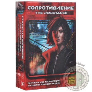 Сопротивление