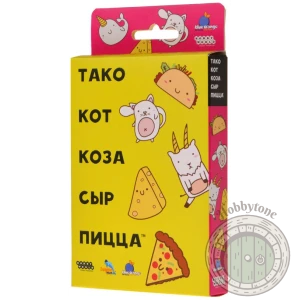 Тако, кот, коза, сыр, пицца