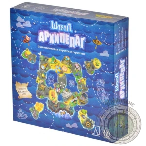 Шакал Архипелаг