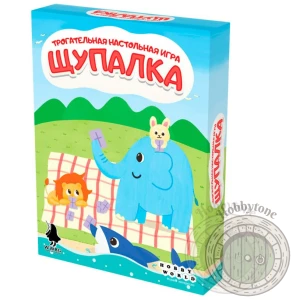 Щупалка