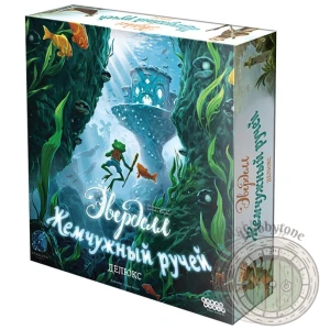 Эверделл Жемчужный ручей. Делюкс