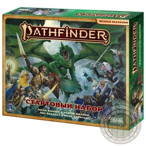 Pathfinder Настольная ролевая игра Вторая редакция Стартовый набор