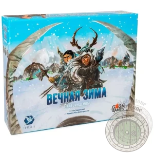 Вечная зима Палеоиндейцы