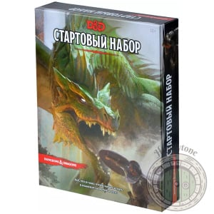 Dungeons & Dragons. Стартовый набор