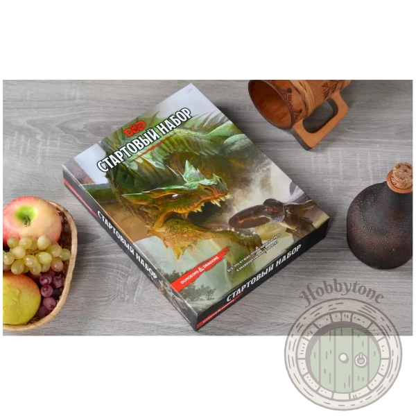 Dungeons & Dragons. Стартовый набор | Hobbytone