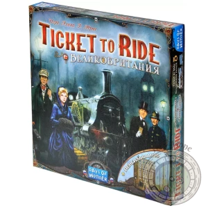 Ticket to Ride. Великобритания и Пенсильвания