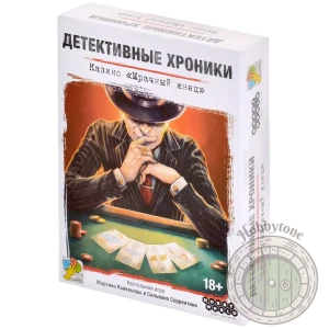 Детективные хроники Казино Мрачный жнец
