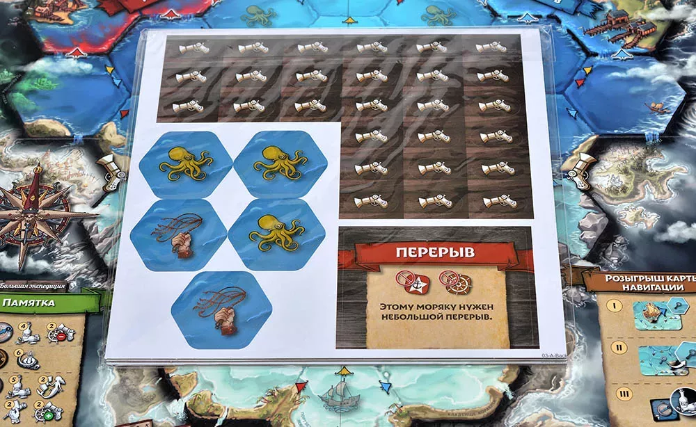 Кто накормит Кракена