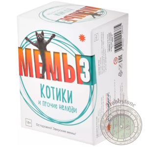 МЕМЫ 3 Котики