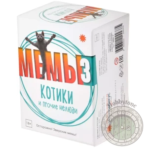 МЕМЫ 3 Котики