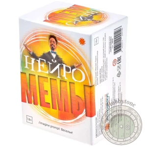 МЕМЫ Нейро