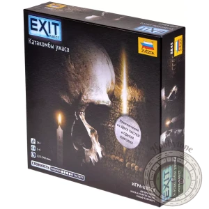 EXIT-КВЕСТ. Катакомбы ужаса