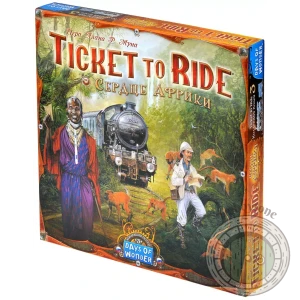 Ticket to Ride Сердце Африки