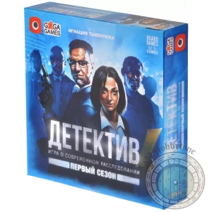 Детектив. Первый сезон