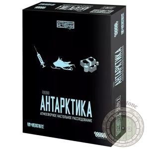Детективные истории Роковая Антарктика